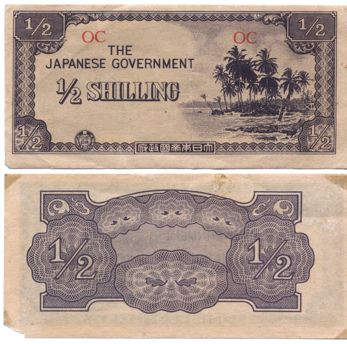 The half-shilling note Allen shows on tape: Japanese invasion money for the intended occupation of Australia.