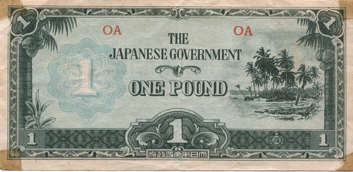The one-pound note from the same set.